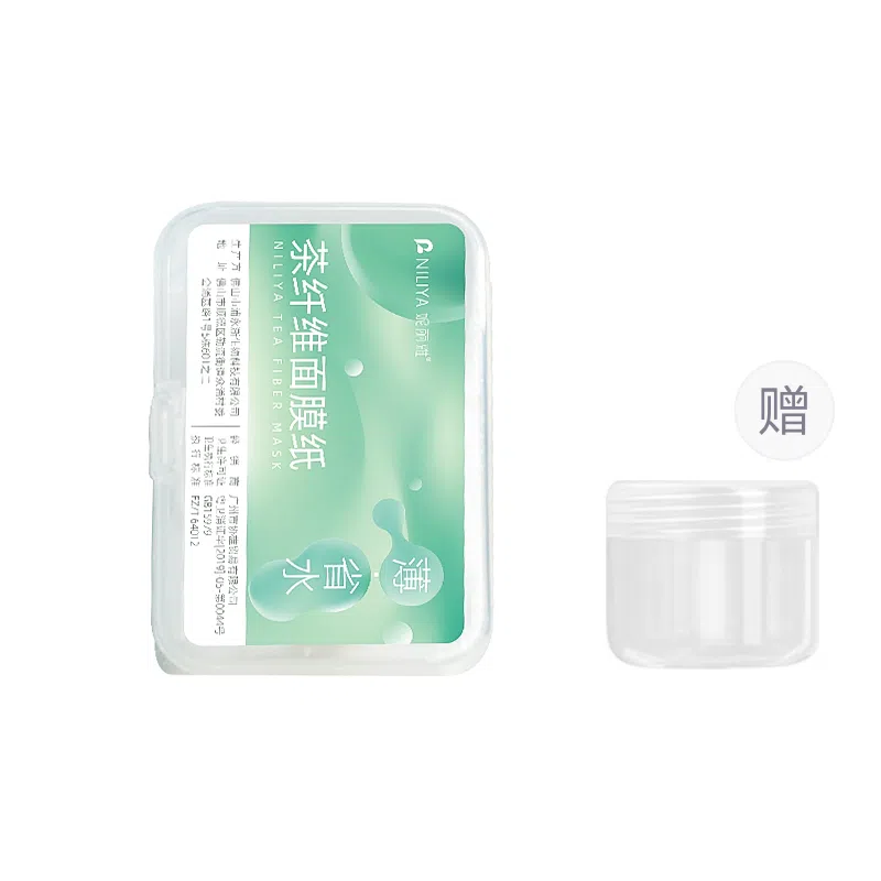 妮丽雅 茶纤维压缩面膜 水疗湿敷 蚕丝美容院专用