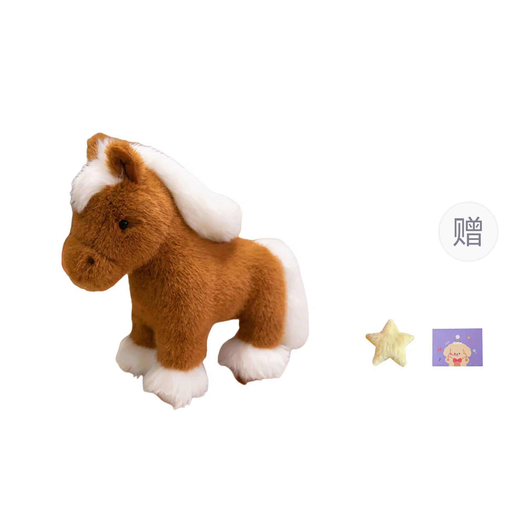 OU DI PIG 23cm30cm35cm40cm