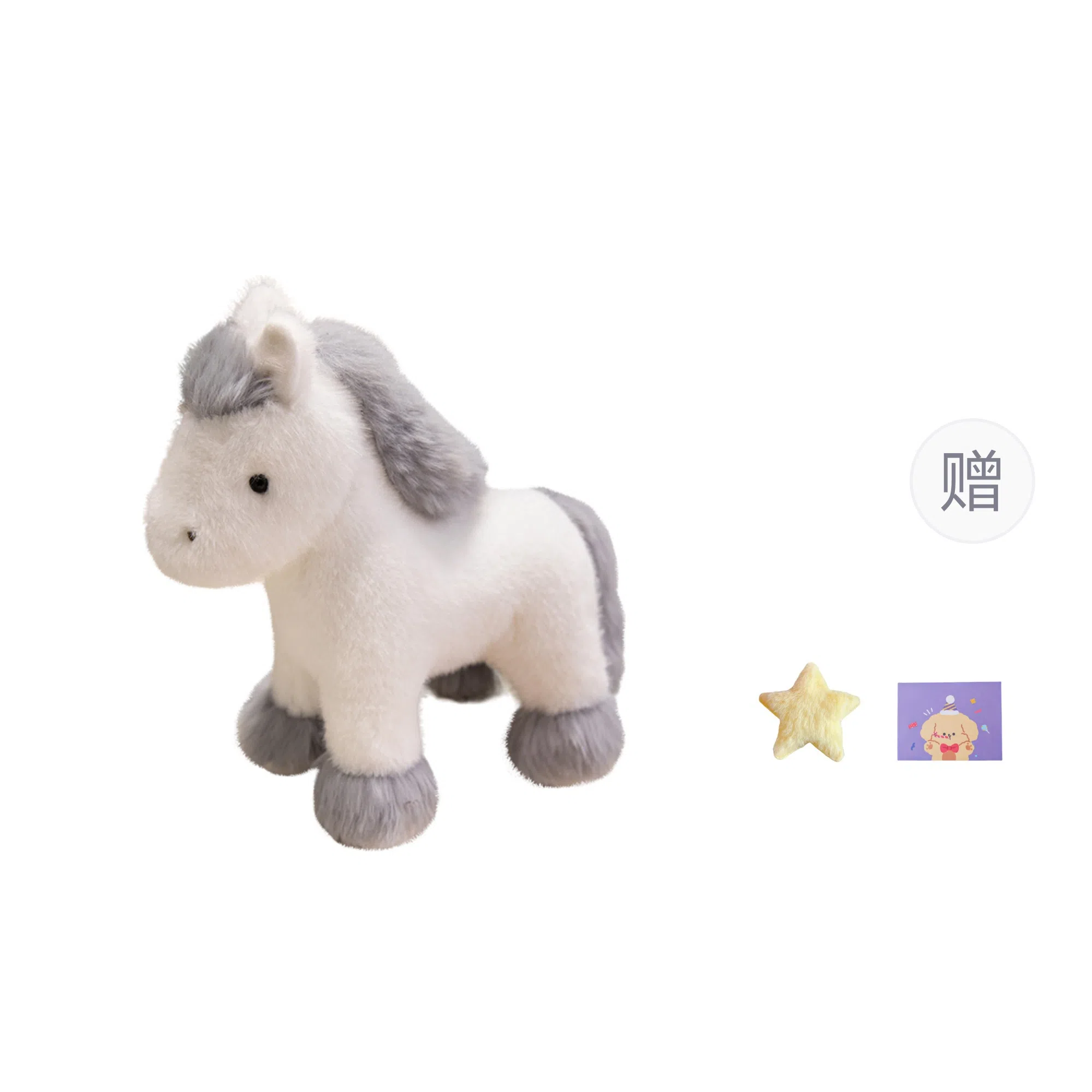 OU DI PIG 23cm30cm35cm40cm