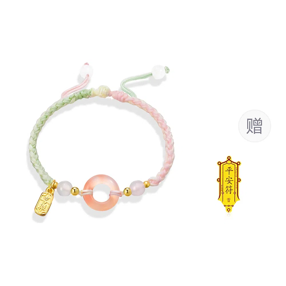 【玛瑙转运扣】 饰伴 平安喜乐转运平安扣国风本命年开运平安平安顺遂薄荷曼波手工编织绳手绳 事事如意 琉璃 玉石手链 男女同款情侣款