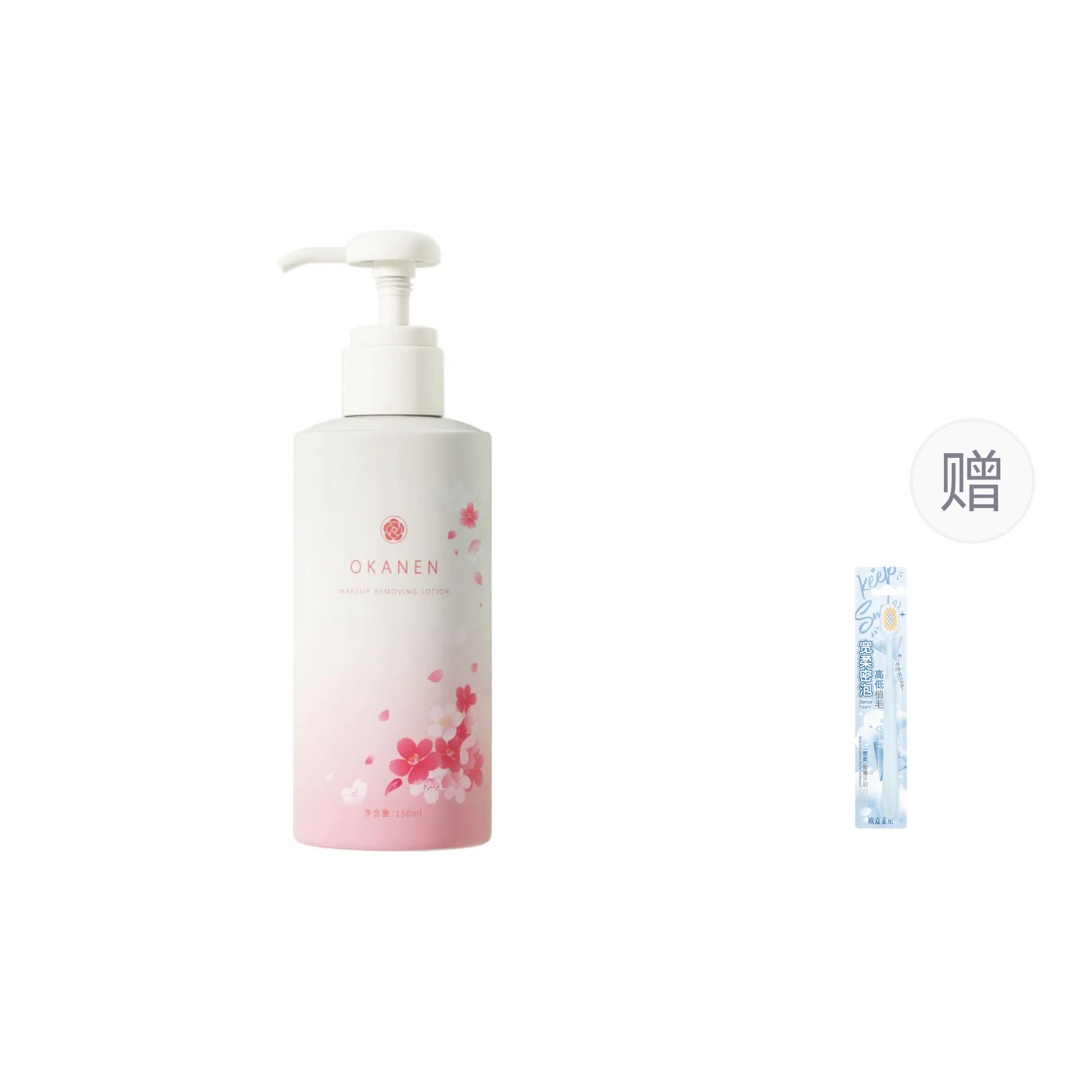 欧嘉莱尼 轻养卸妆乳 保湿去角质控油清洁