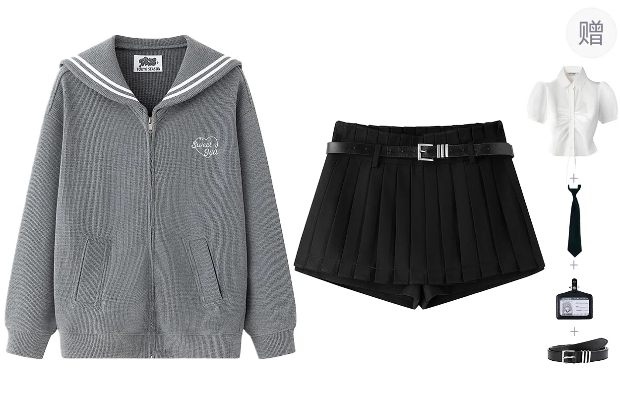 东鲸岁时记 学院风海军领休闲长袖外套基础款条纹分割松弛感字母刺绣简约纯色伯克百褶裙裤卫衣套装 女款