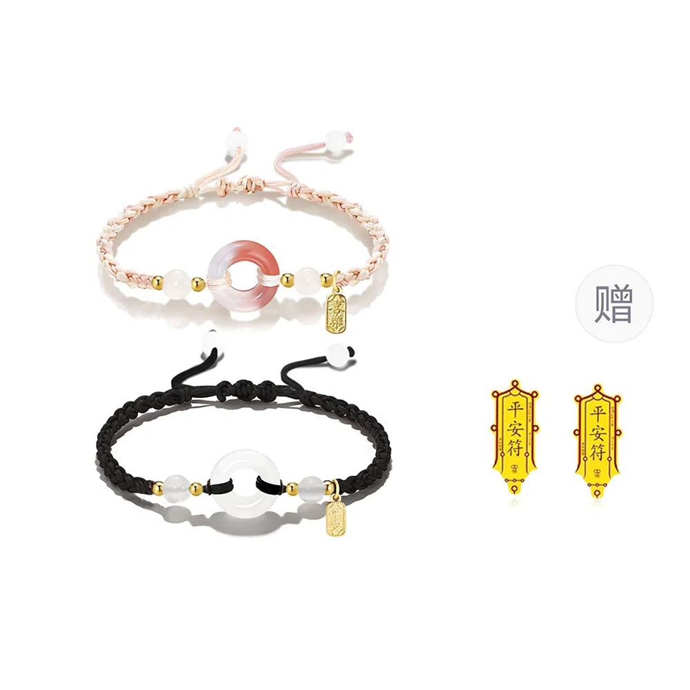 【玛瑙转运扣】 饰伴 平安喜乐转运平安扣国风本命年开运平安平安顺遂薄荷曼波手工编织绳手绳 事事如意 琉璃 玉石手链 男女同款情侣款