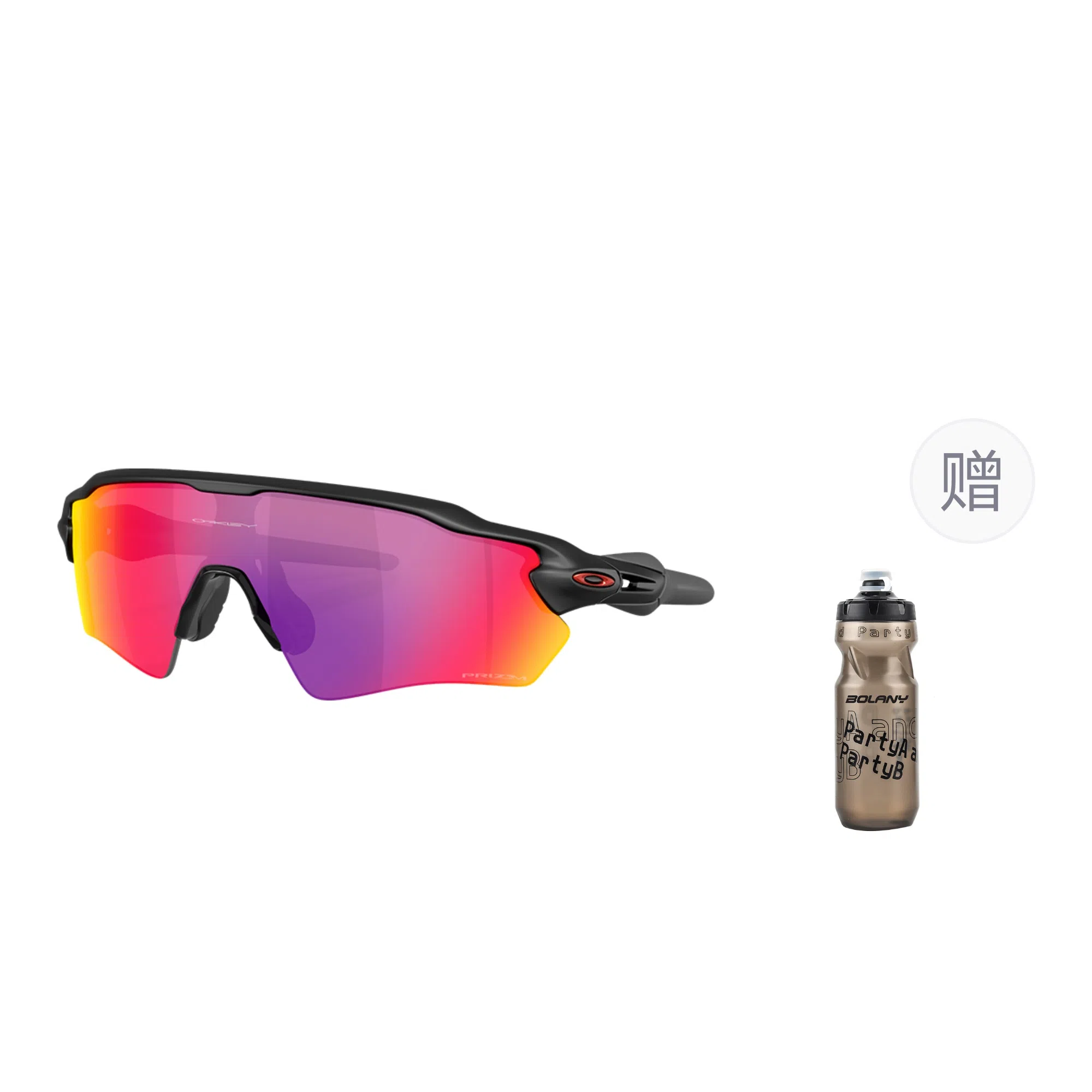 Oakley Radar EV S Path