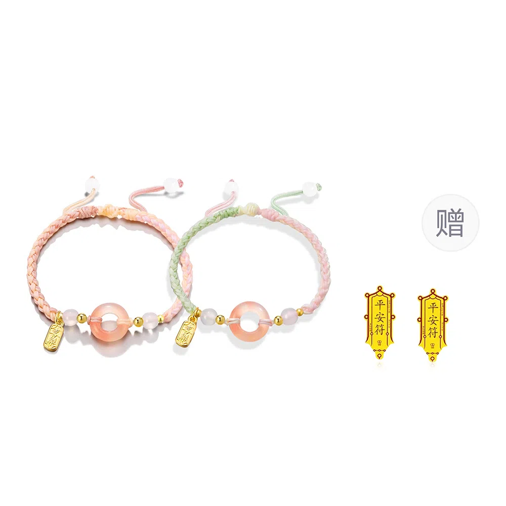 【玛瑙转运扣】 饰伴 平安喜乐转运平安扣国风本命年开运平安平安顺遂薄荷曼波手工编织绳手绳 事事如意 琉璃 玉石手链 男女同款情侣款