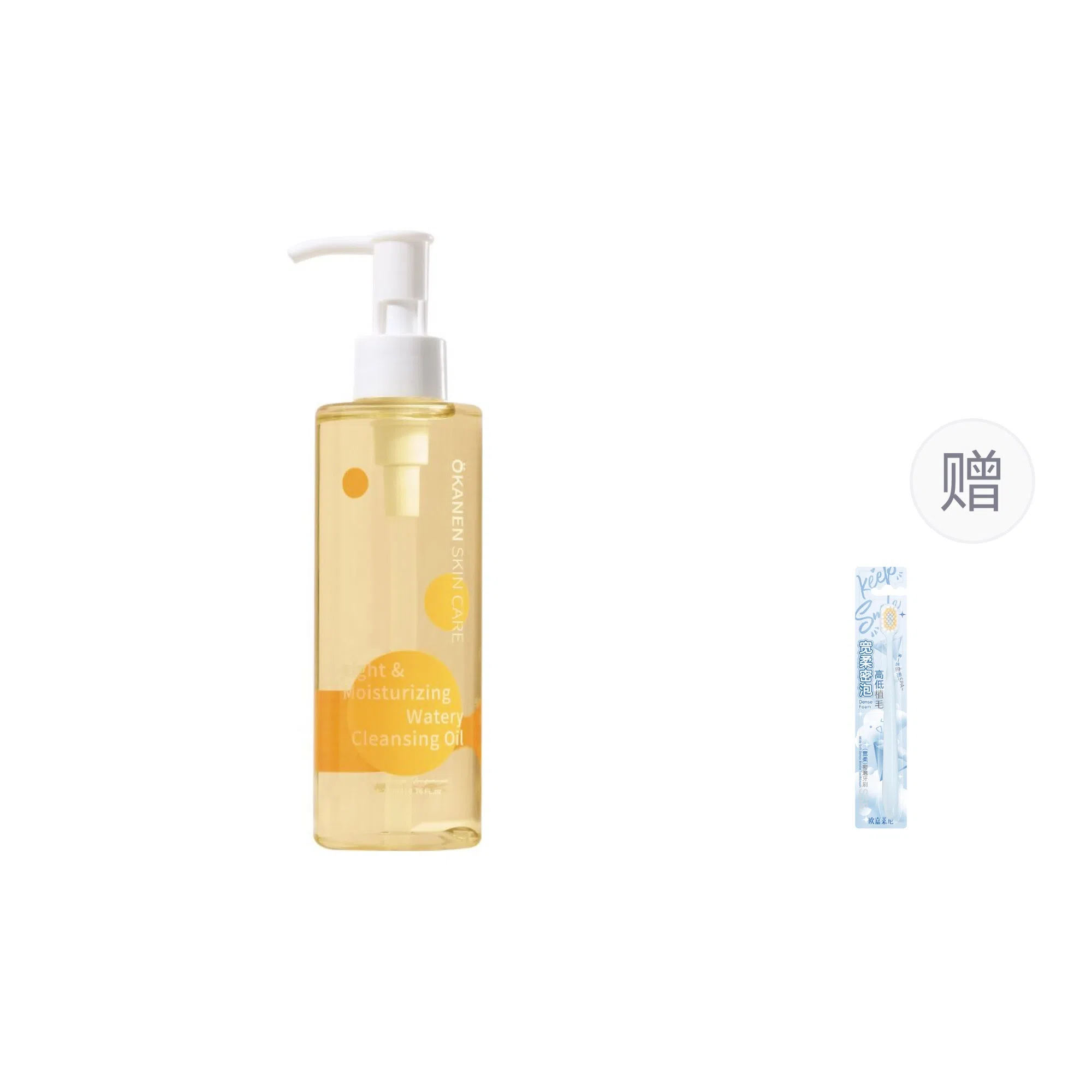 欧嘉莱尼 轻润水感卸妆油 保湿去角质控油清洁