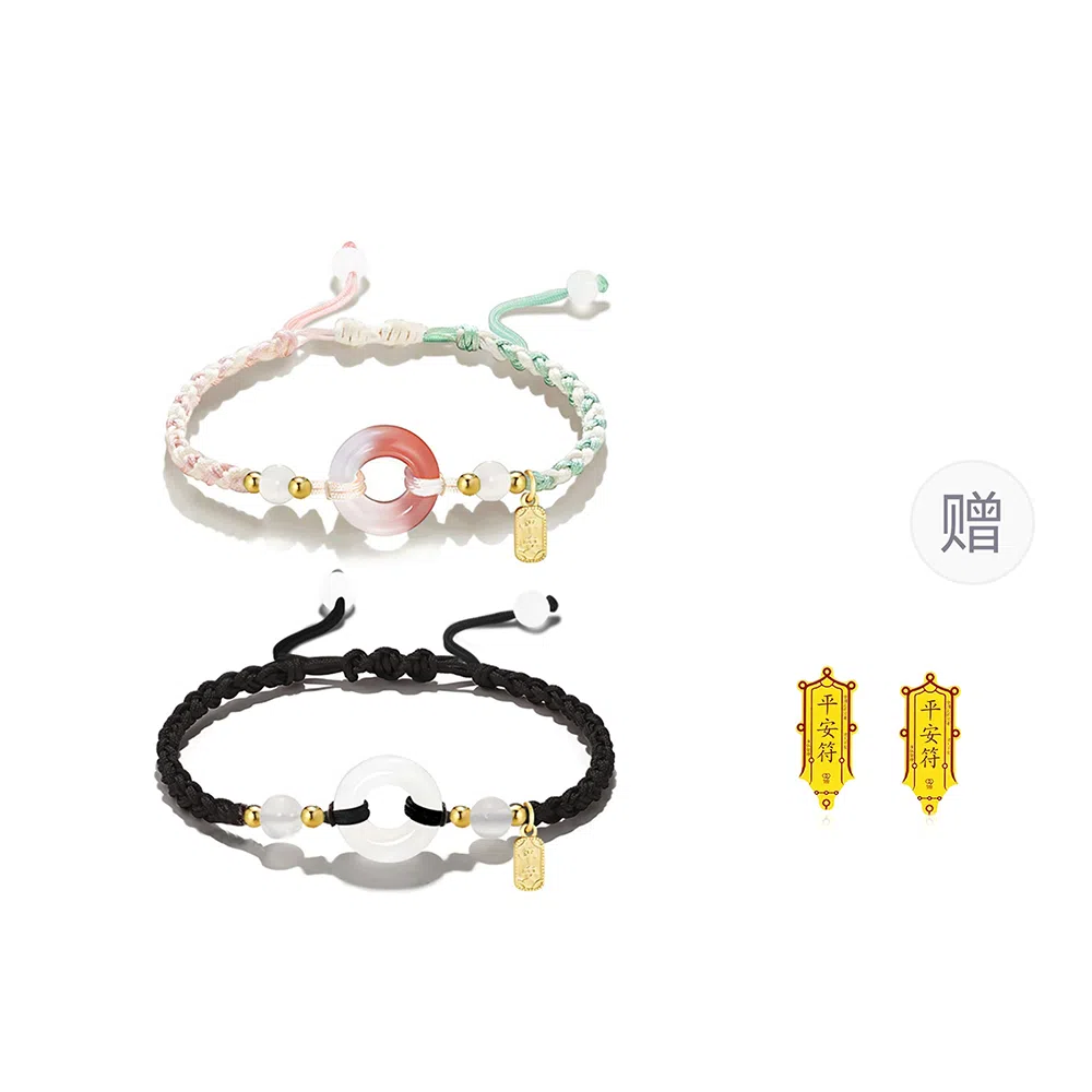 【玛瑙转运扣】 饰伴 平安喜乐转运平安扣国风本命年开运平安平安顺遂薄荷曼波手工编织绳手绳 事事如意 琉璃 玉石手链 男女同款情侣款
