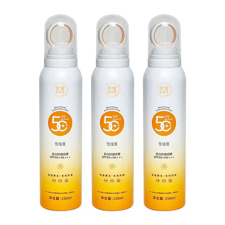 SPF50+PA++ 150ml150ml*2