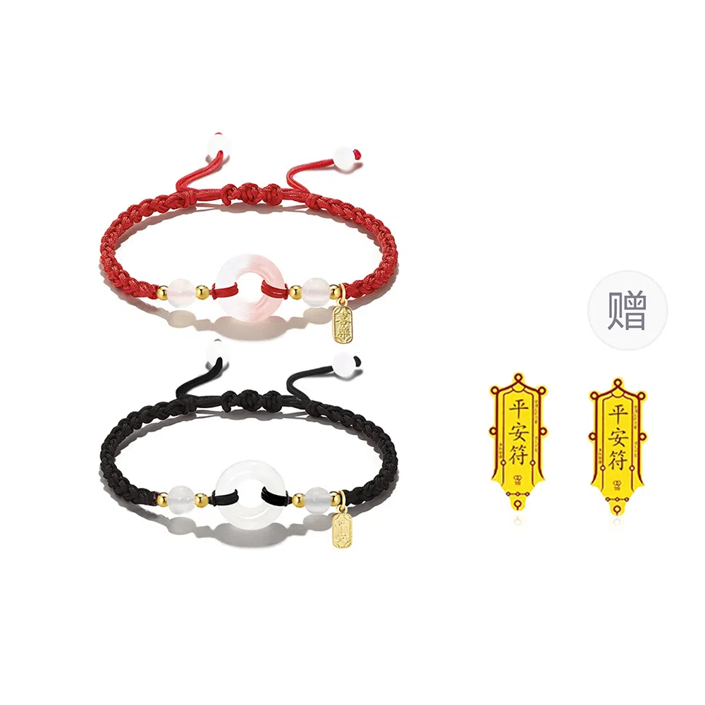 【玛瑙转运扣】 饰伴 平安喜乐转运平安扣国风本命年开运平安平安顺遂薄荷曼波手工编织绳手绳 事事如意 琉璃 玉石手链 男女同款情侣款