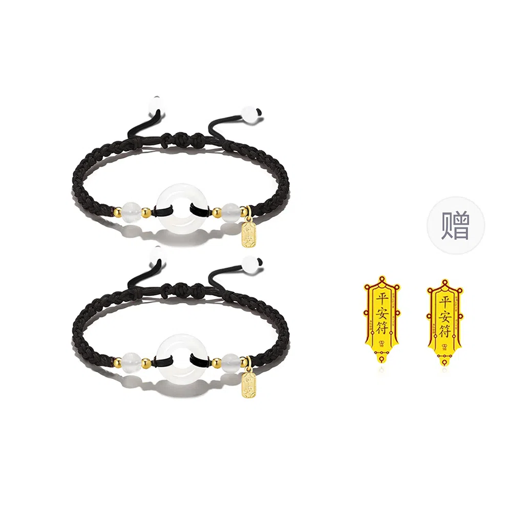 【玛瑙转运扣】 饰伴 平安喜乐转运平安扣国风本命年开运平安平安顺遂薄荷曼波手工编织绳手绳 事事如意 琉璃 玉石手链 男女同款情侣款