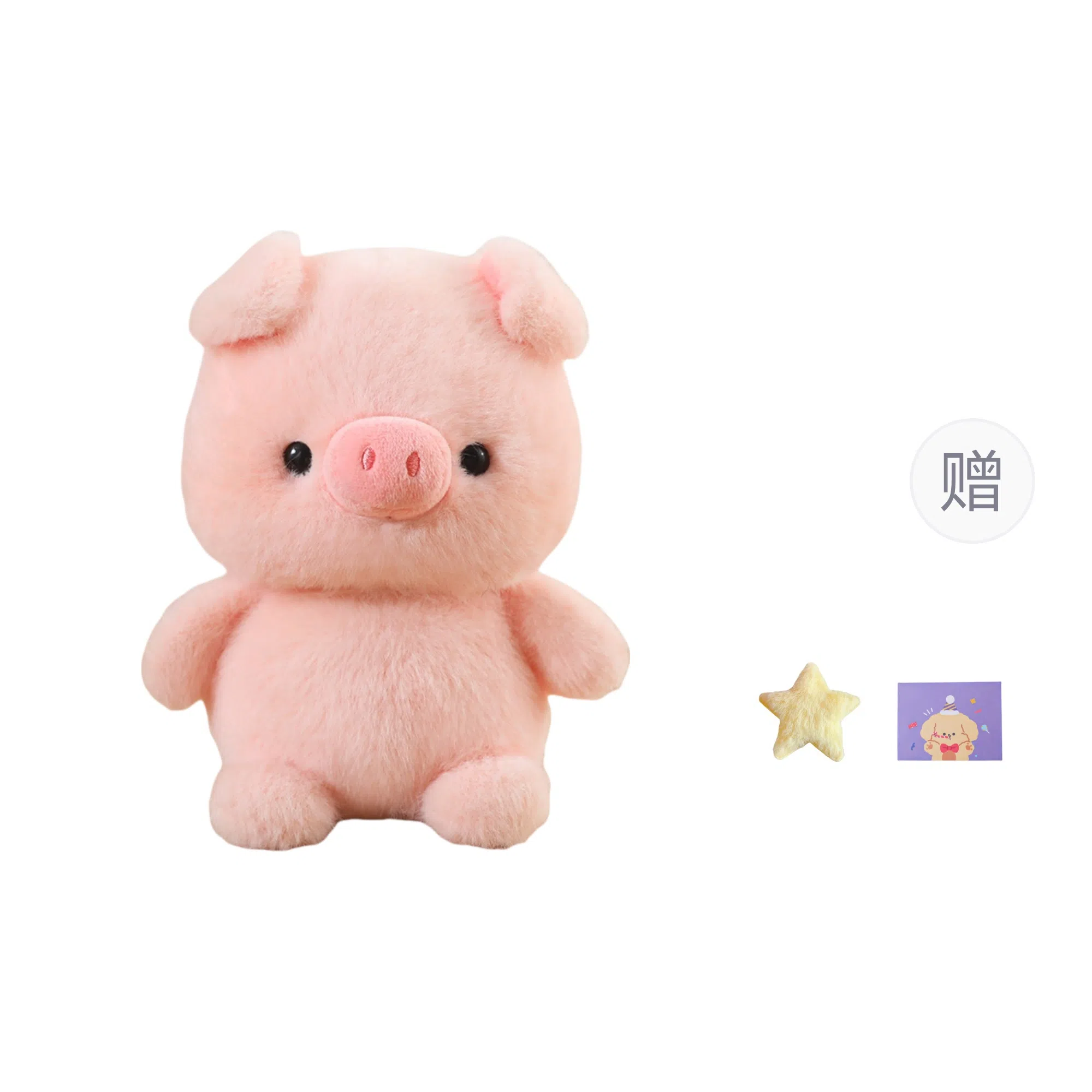 OU DI PIG 16CM