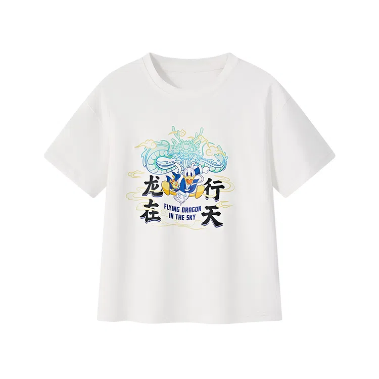 Disney T