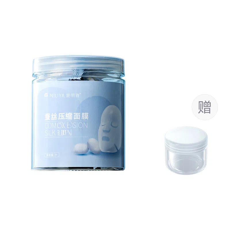 妮丽雅 罐装蚕丝压缩面膜粒 水疗湿敷 美容院专用