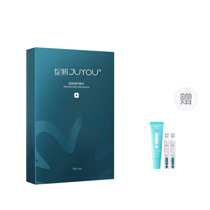 绽妍 皮肤修护医用敷料 舒缓水润