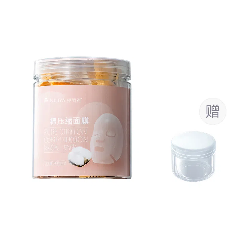 妮丽雅 蚕丝水疗湿敷专用压缩面膜粒 罐装