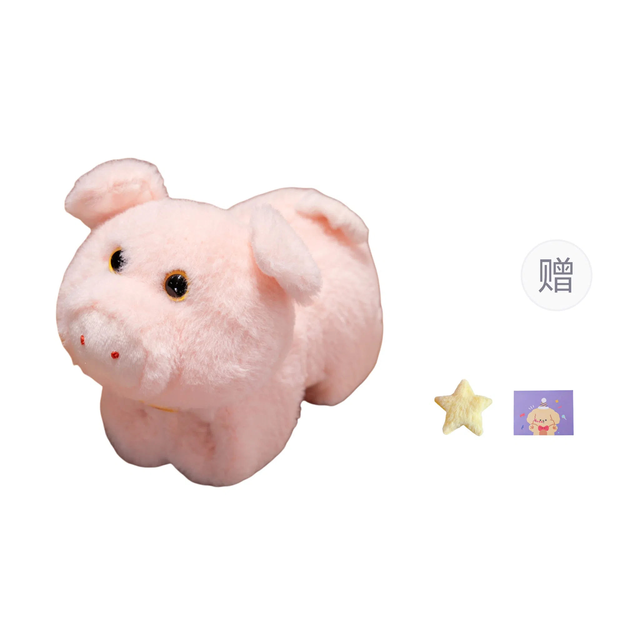 OU DI PIG 24cm