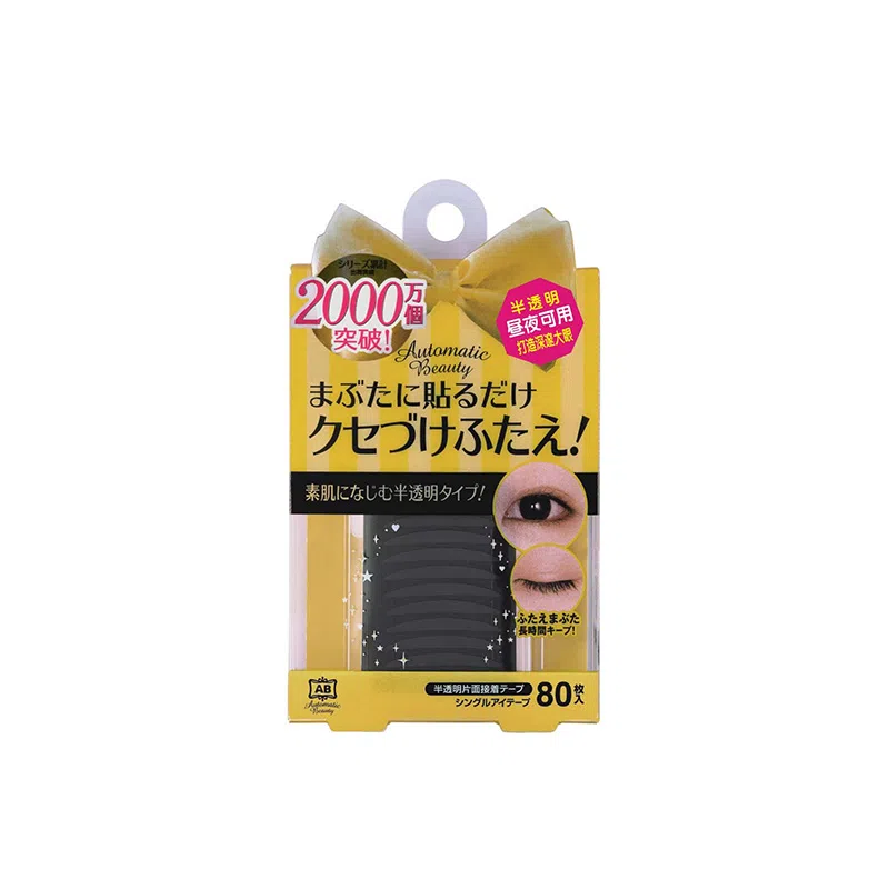 AUTOMATIC BEAUTY AB 80