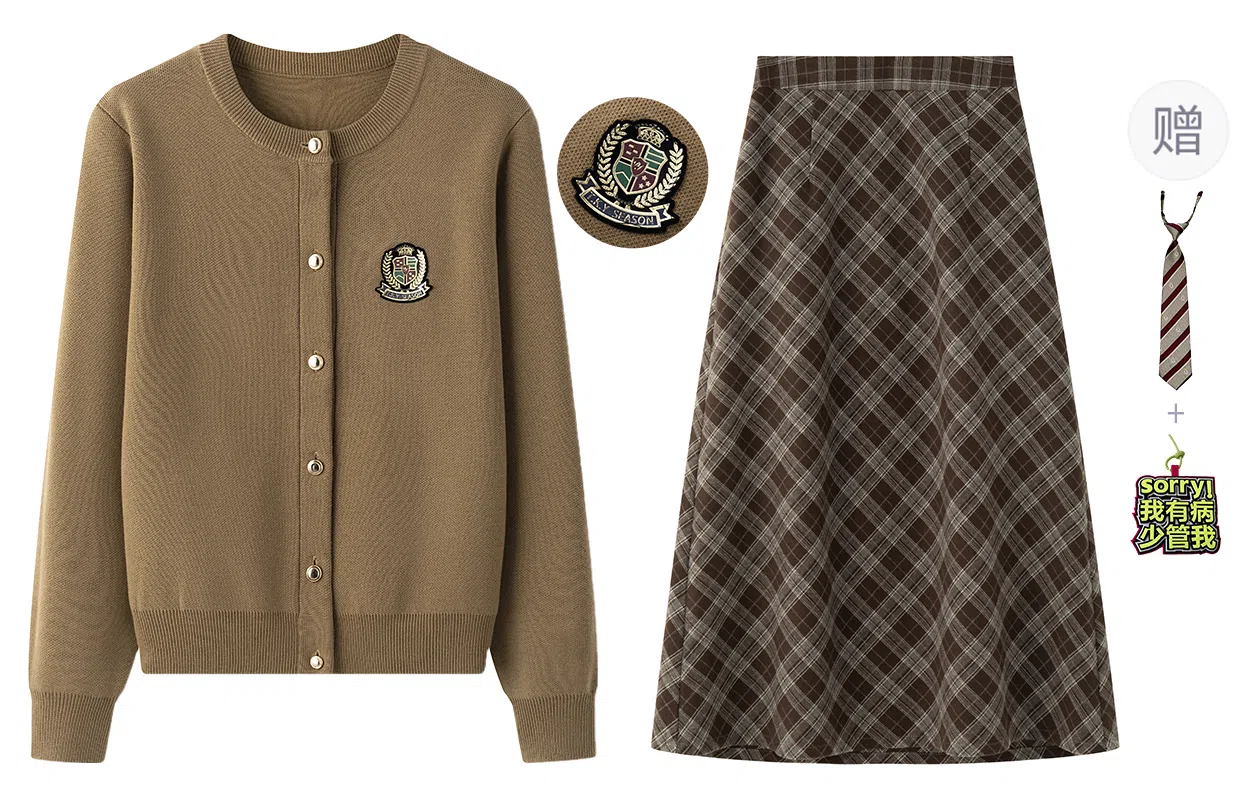 东鲸岁时记 慵懒学院风高级感针织开衫毛衣长袖衬衫格纹长裙裙装套装 女款