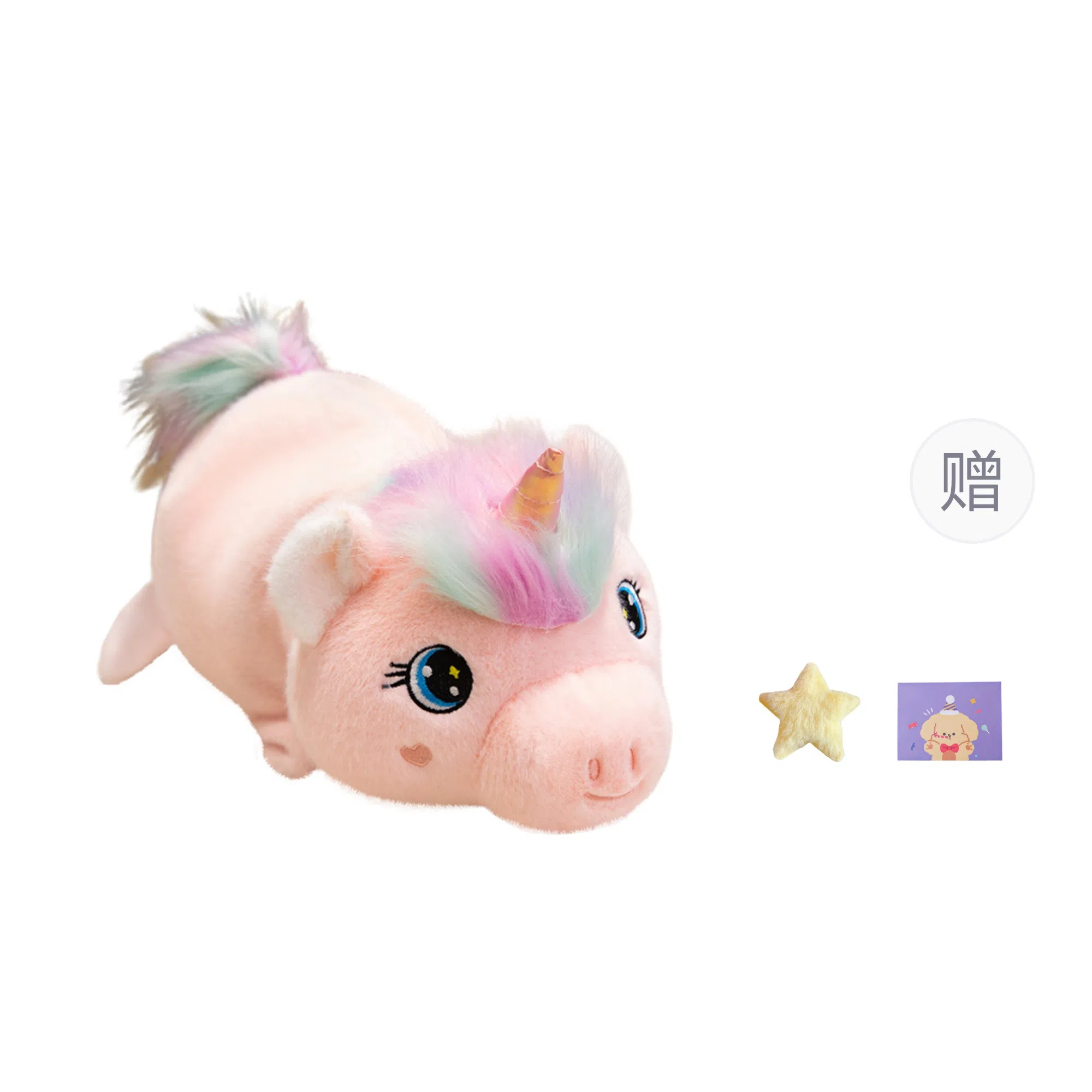 OU DI PIG 25cm35cm50cm