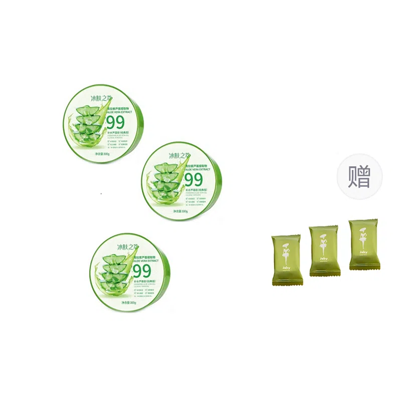 冰肤之萃  晒后修复补水芦荟胶 保湿 干皮敏感肌