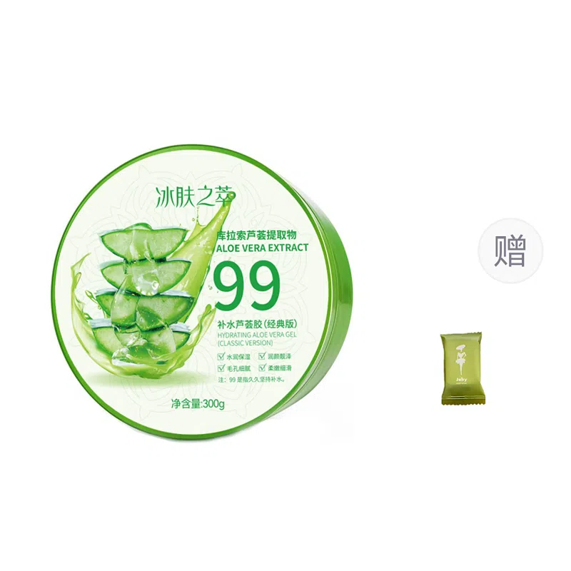 冰肤之萃  晒后修复补水芦荟胶 保湿 干皮敏感肌