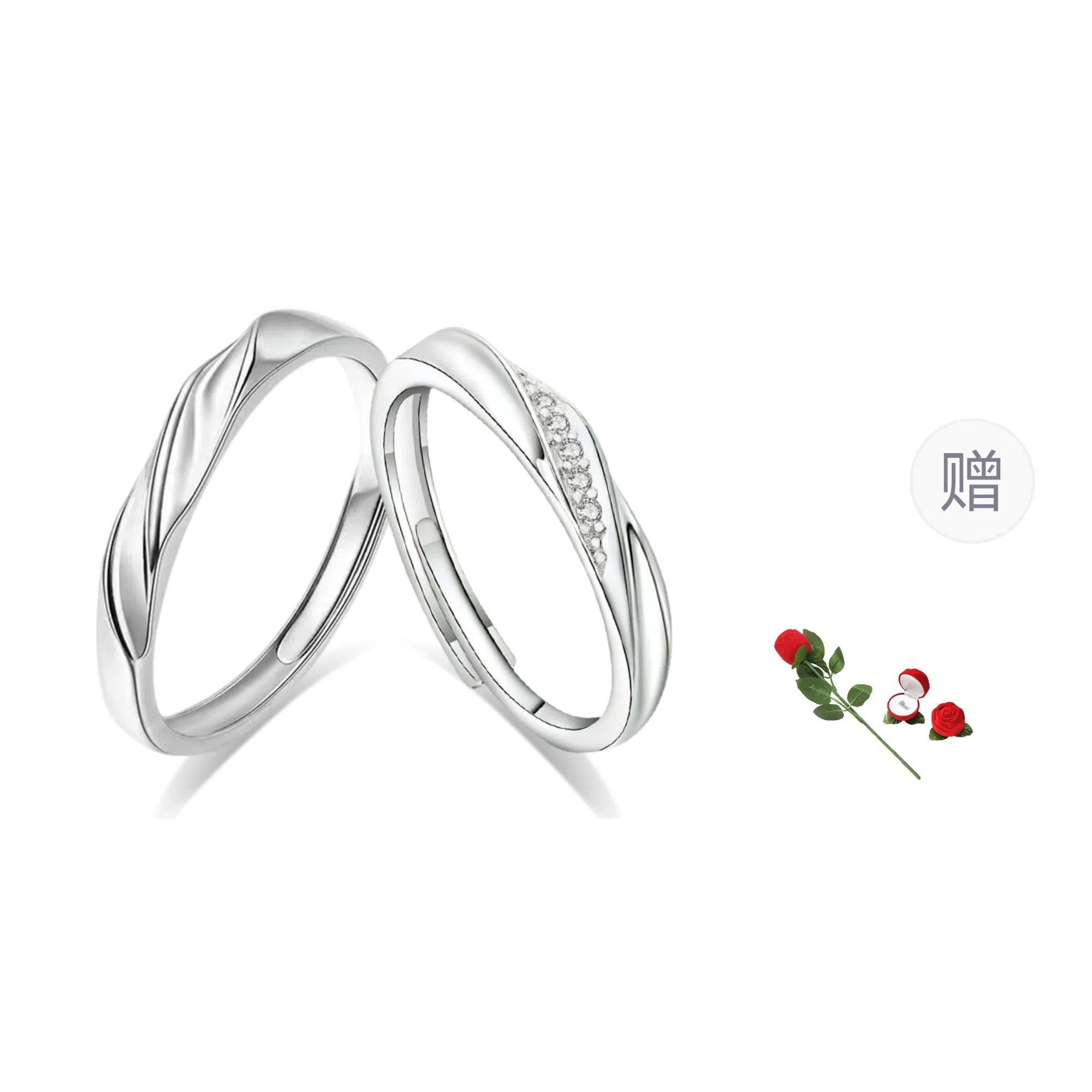 希遇 共度爱河开口可调节戒   好运 合金 戒指 男女同款情侣款