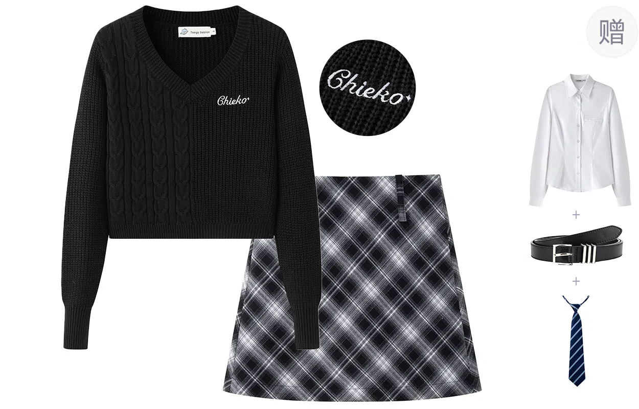 东鲸岁时记 港风复古绞花松弛感修身通勤长袖针织开衫字母刺绣格子包臀裙裙装套装 女款 黑色