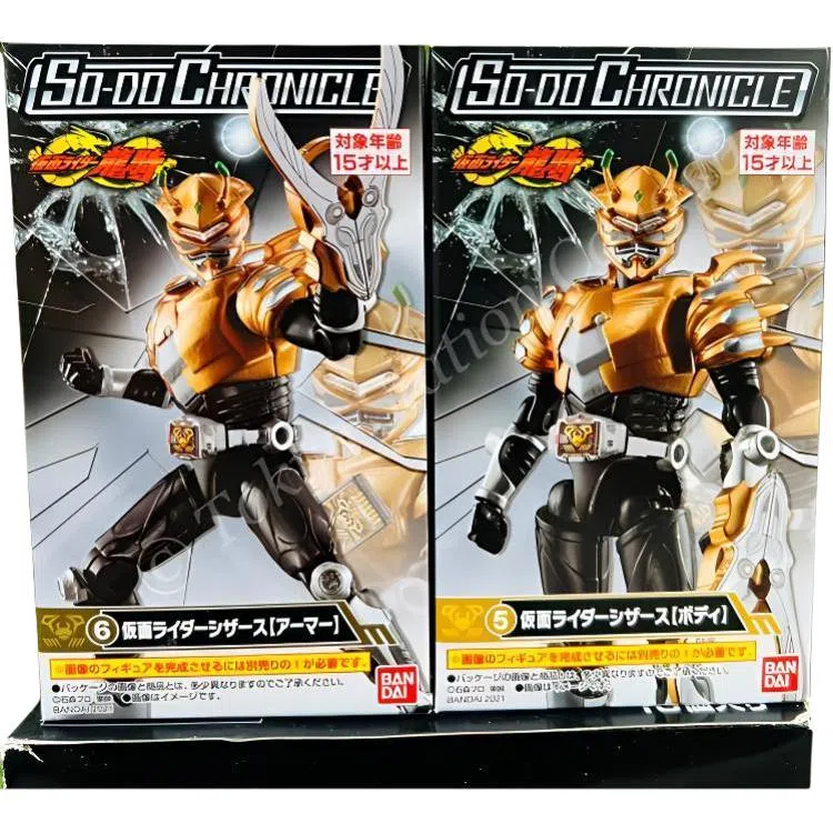 BANDAI Ryuki PB SO-DO CHRONICLE 11cm