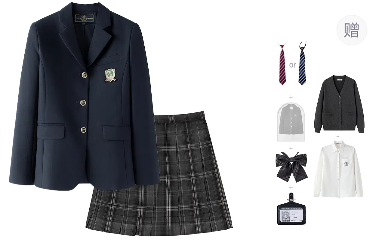 东鲸岁时记 学院风纯色长袖上衣格子百褶短裙制服 女款 礼盒装 黑色