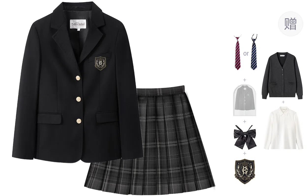 东鲸岁时记 学院风纯色长袖上衣格子百褶短裙制服 女款 礼盒装 黑色