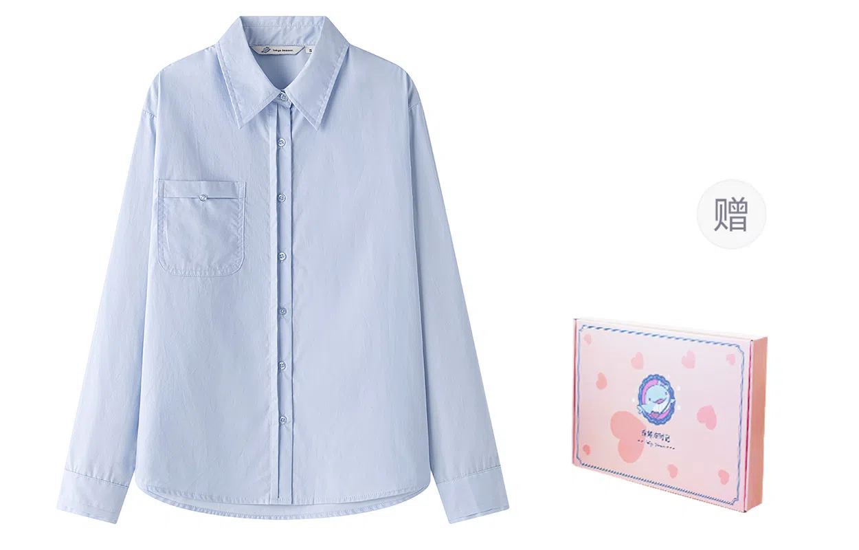 东鲸岁时记 学院风通勤宽松纯色简约长袖衬衫制服 男女同款 水蓝色