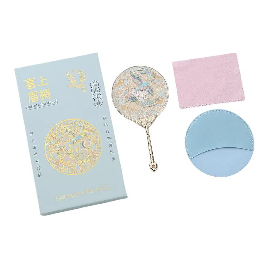 计轩 中国风文创手持便携金属国风镜子