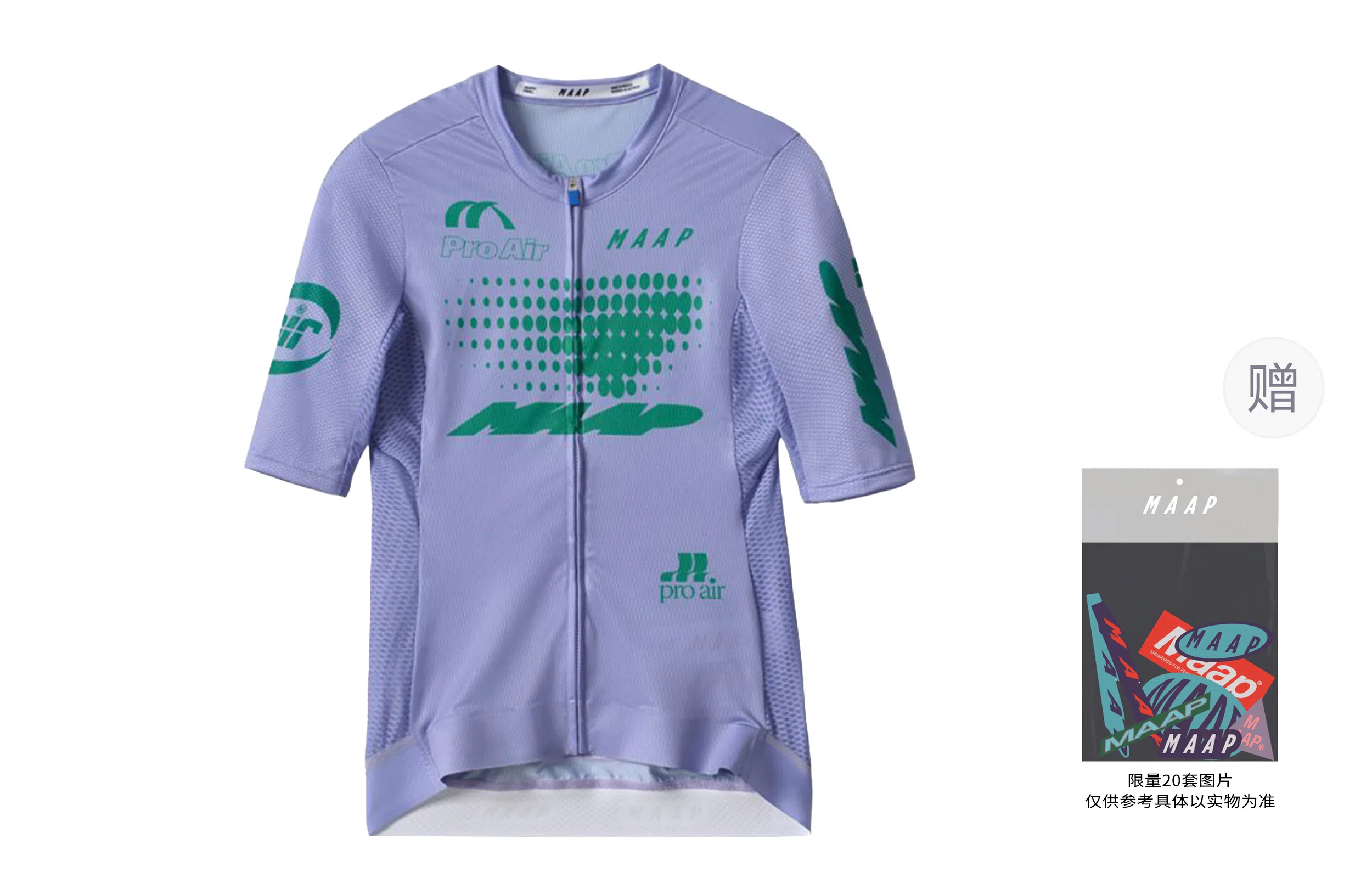 MAAP SS25 Aether Pro Air Jersey 3.0