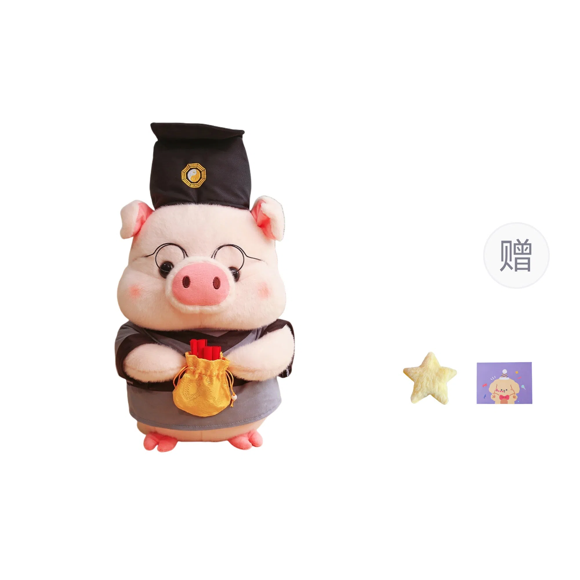 OU DI PIG 25cm35cm45cm