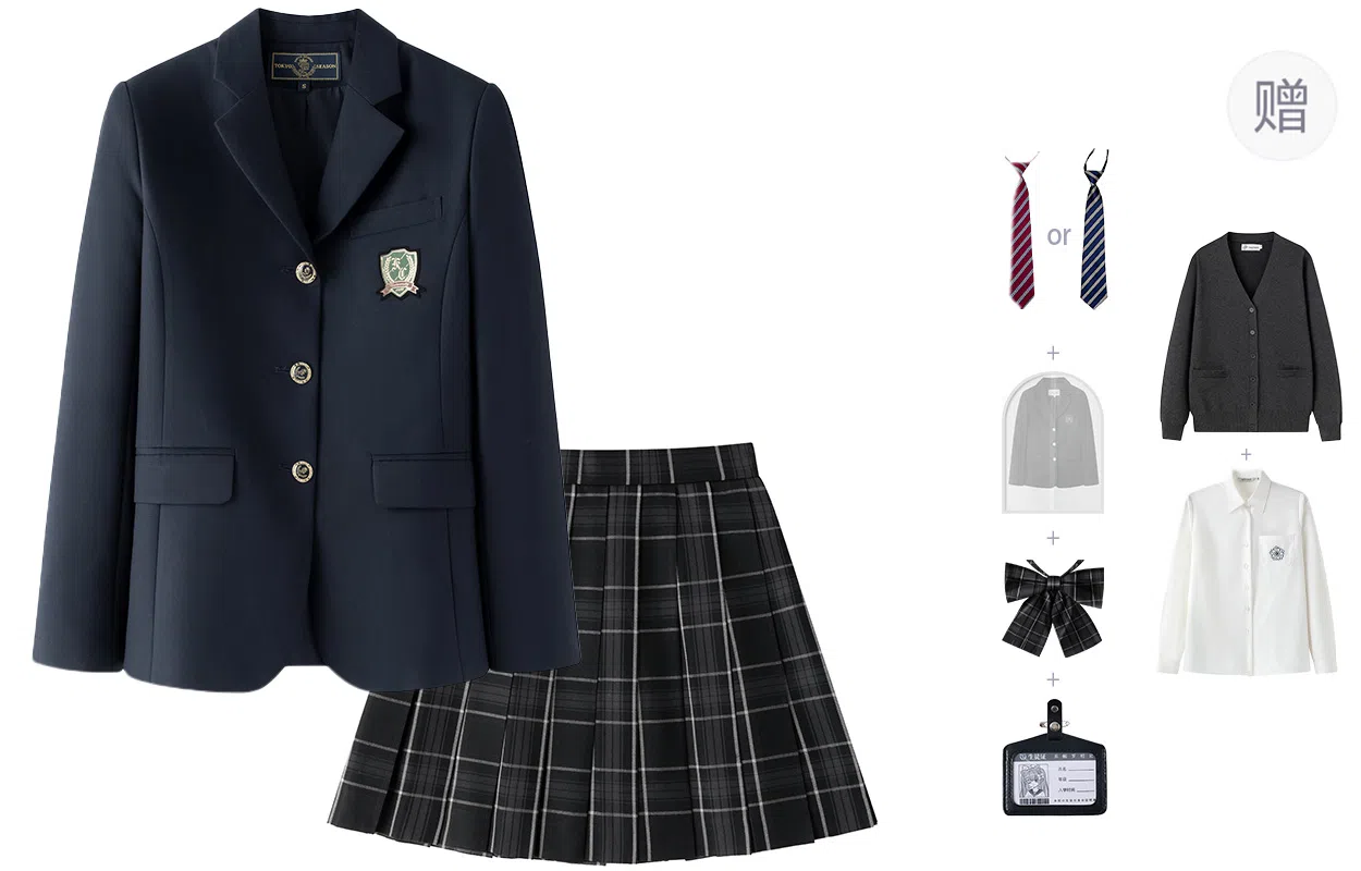 东鲸岁时记 学院风纯色长袖上衣格子百褶短裙制服 女款 礼盒装 黑色