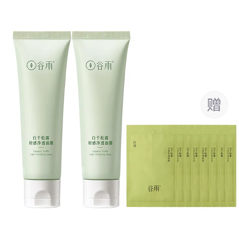 谷雨白千松露泥膜轻感净透冰绷带面膜收缩毛孔舒缓补水深层清洁面膜