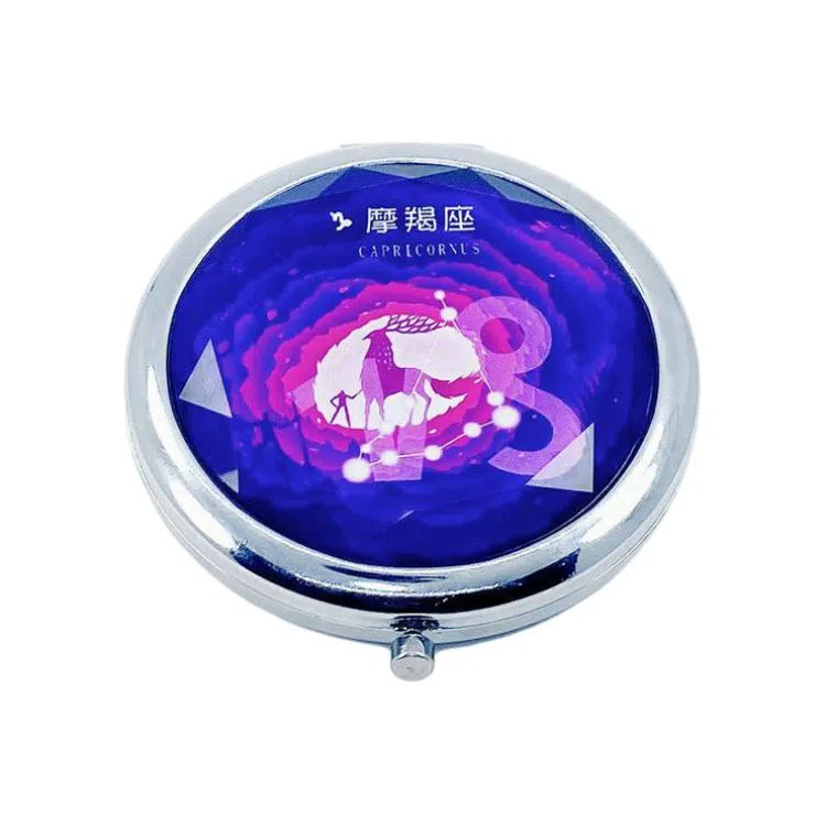 计轩 十二星座双面折叠化妆镜