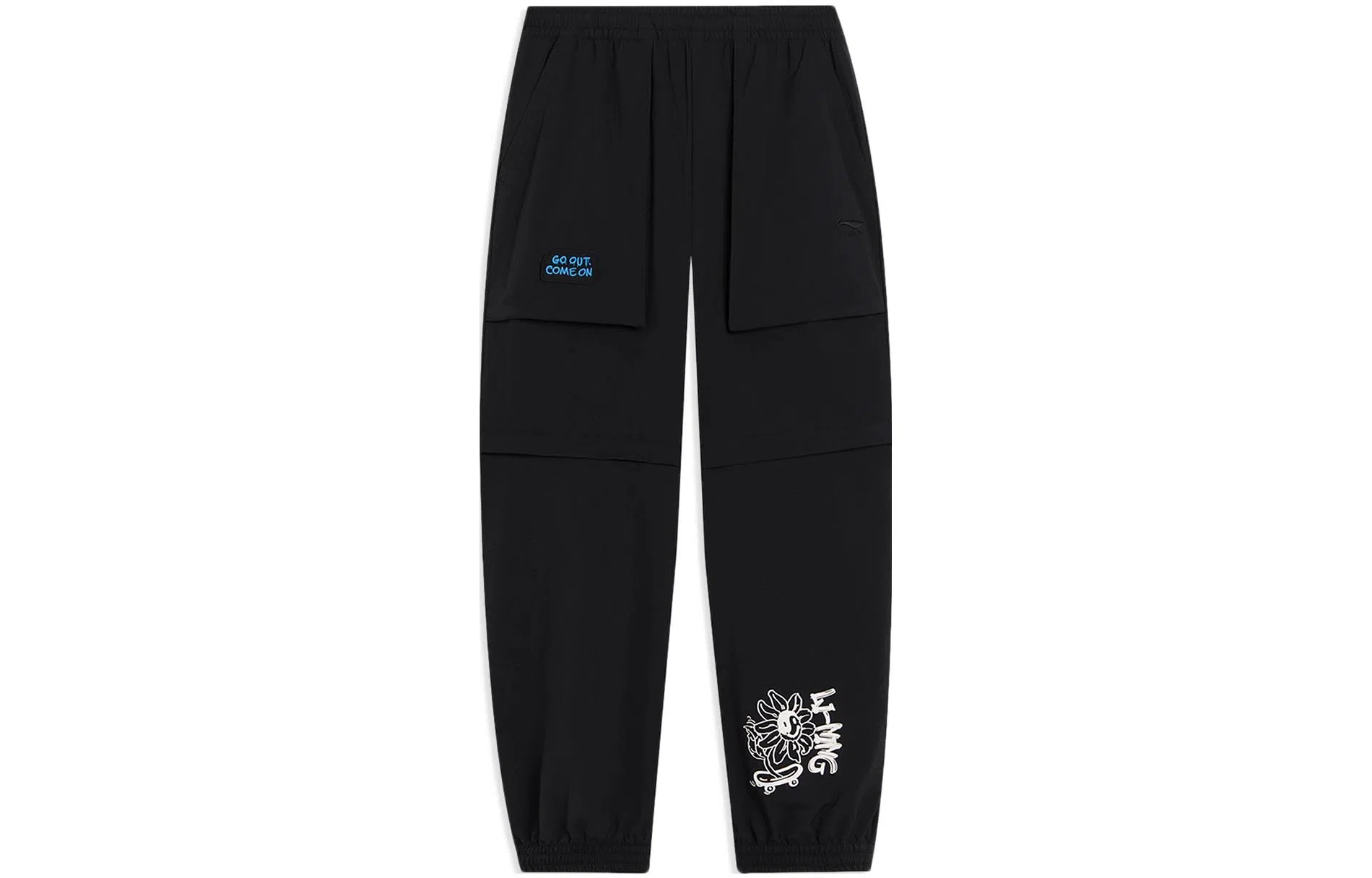 李宁儿童 宽松长裤针织运动裤 儿童款