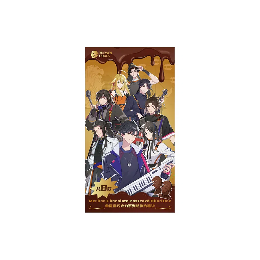 阅文好物 阅文好料鱼尾狮巧克力系列 全职高手诡秘之主 谷圈明信片