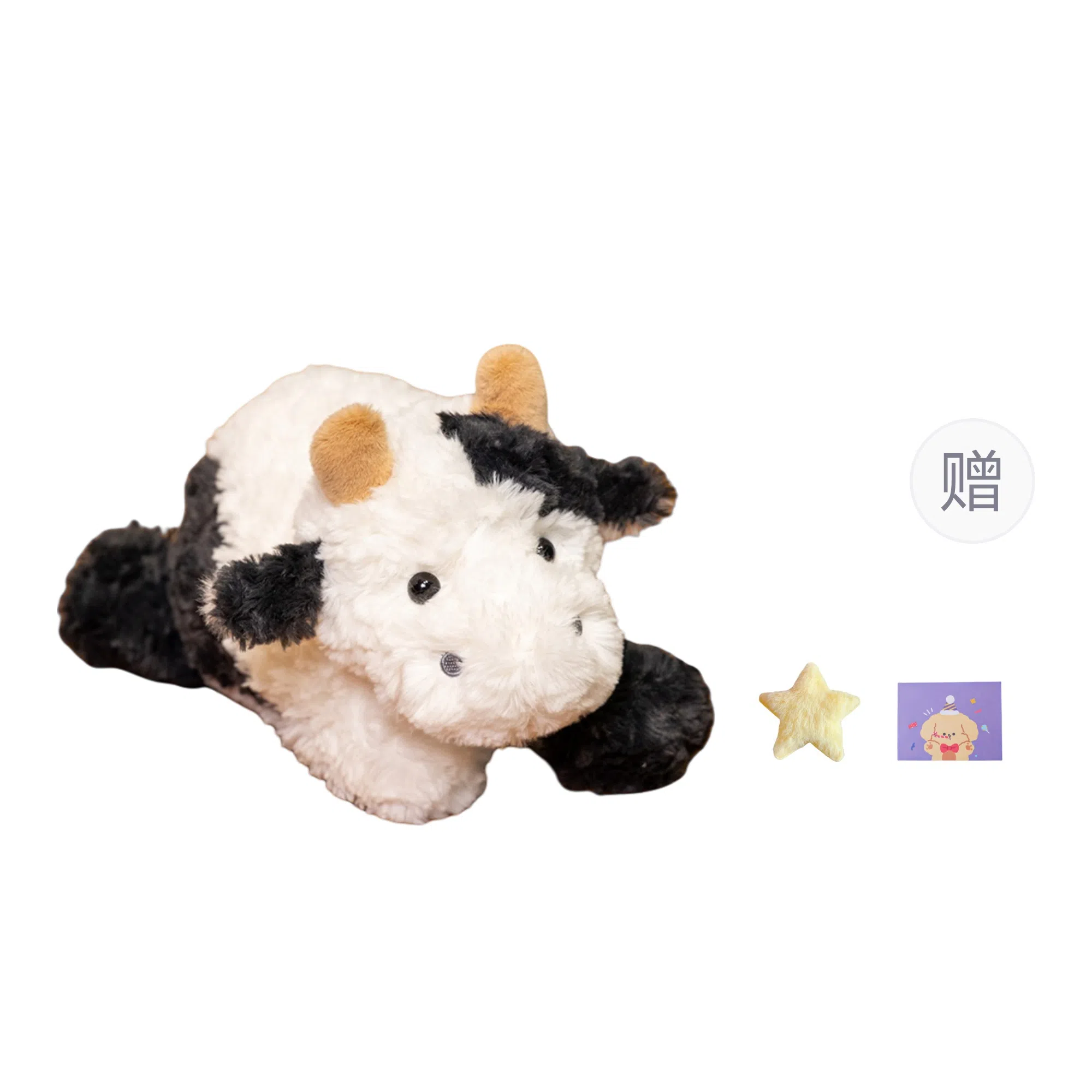 OU DI PIG 23cm38cm50cm