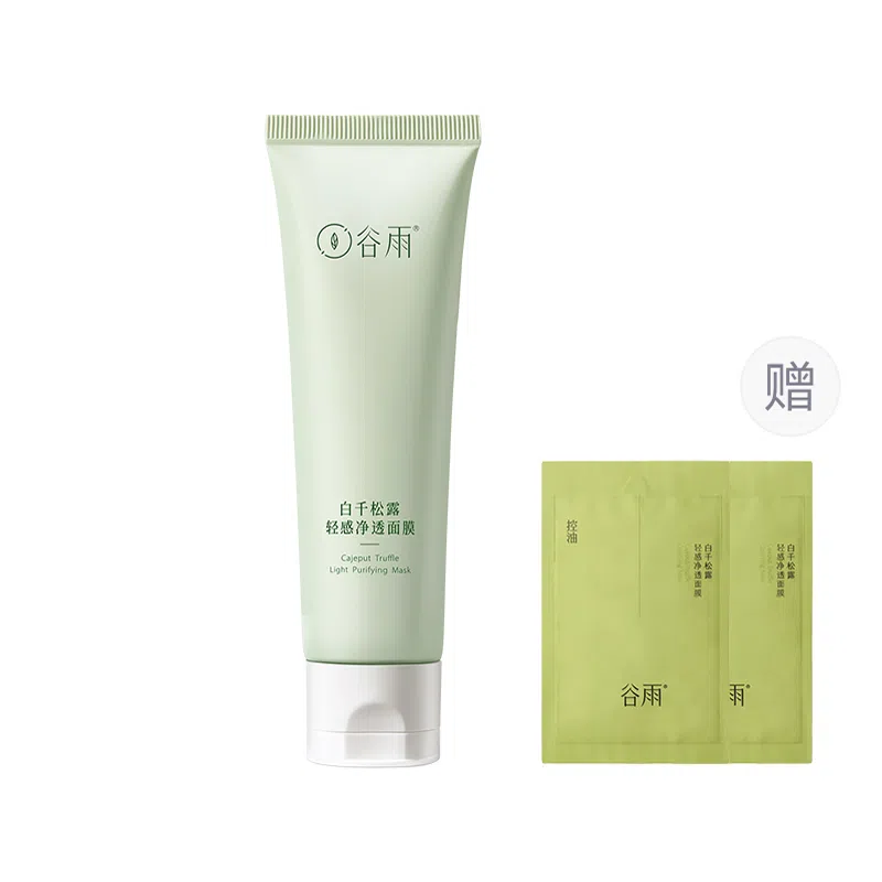 谷雨白千松露泥膜轻感净透冰绷带面膜收缩毛孔舒缓补水深层清洁面膜