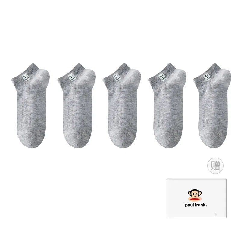 PAUL FRANK 5