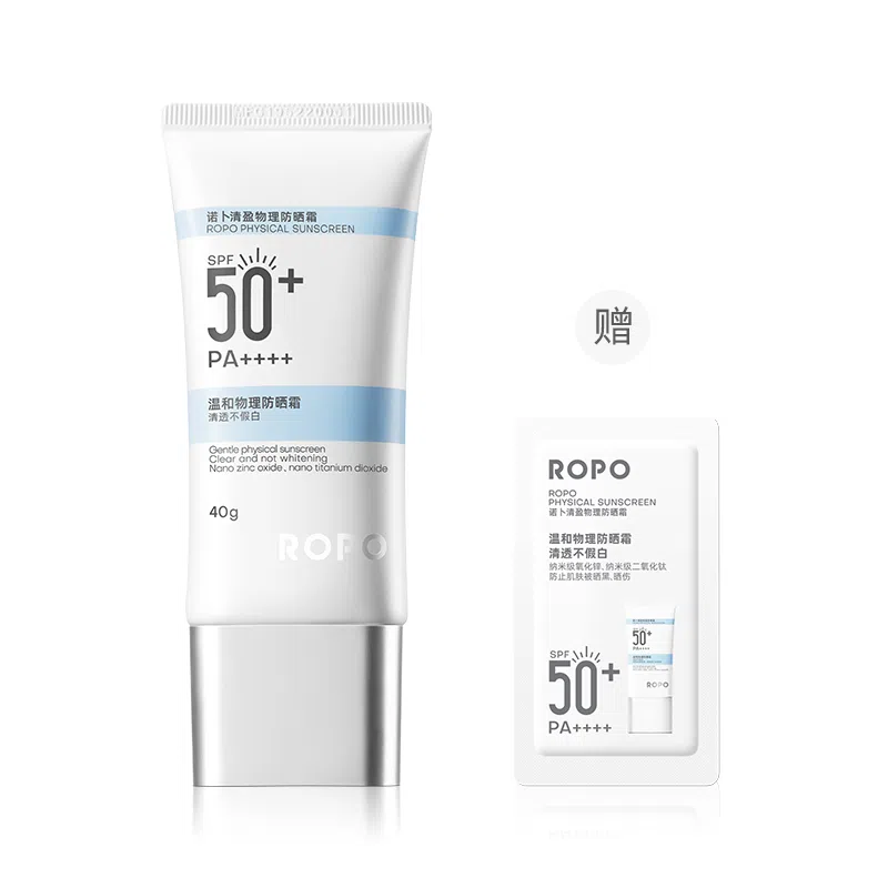 ROPO 40g40g*2