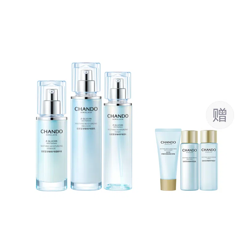 自然堂 舒缓修护保湿礼盒护肤套装 舒缓保湿修护补水