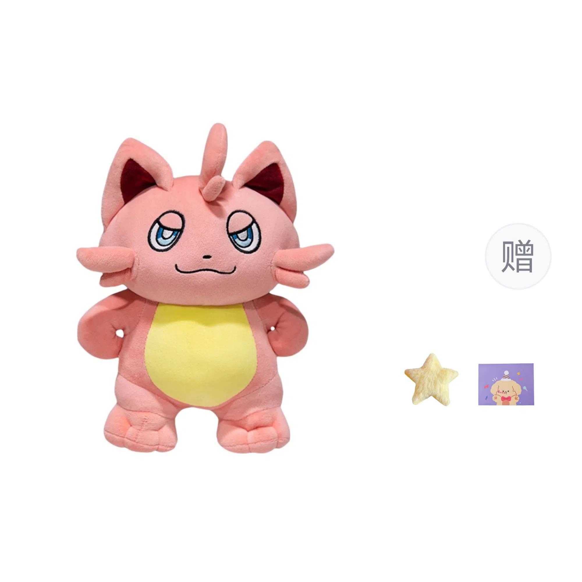 OU DI PIG 35cm45cm55cm