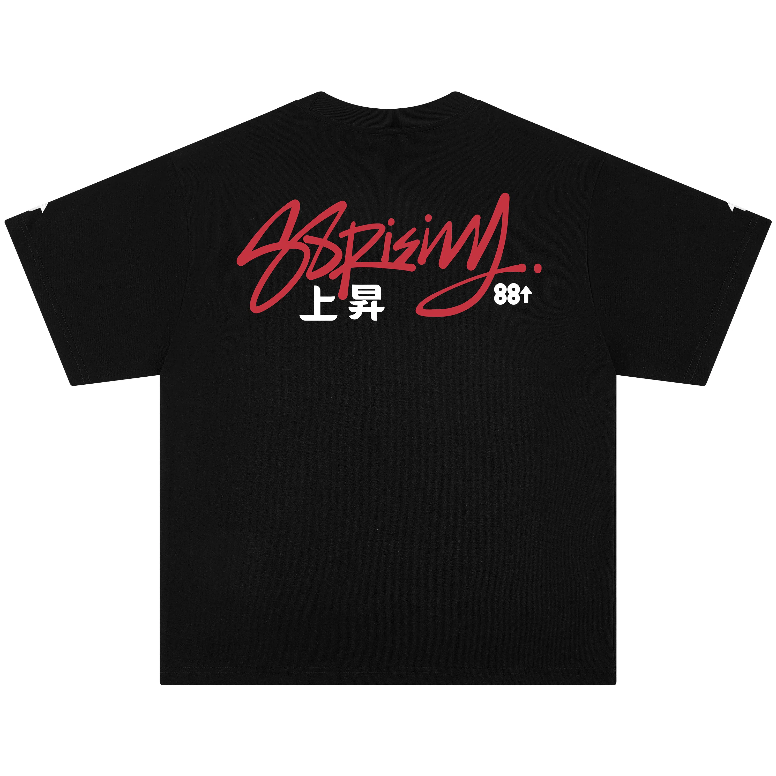 88rising LOGOT