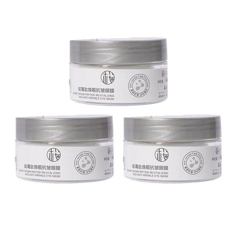 樱素肌 蛇毒肽焕靓抗皱眼膜 淡纹舒缓提亮紧致保湿滋润修护补水去黑眼圈淡化细纹