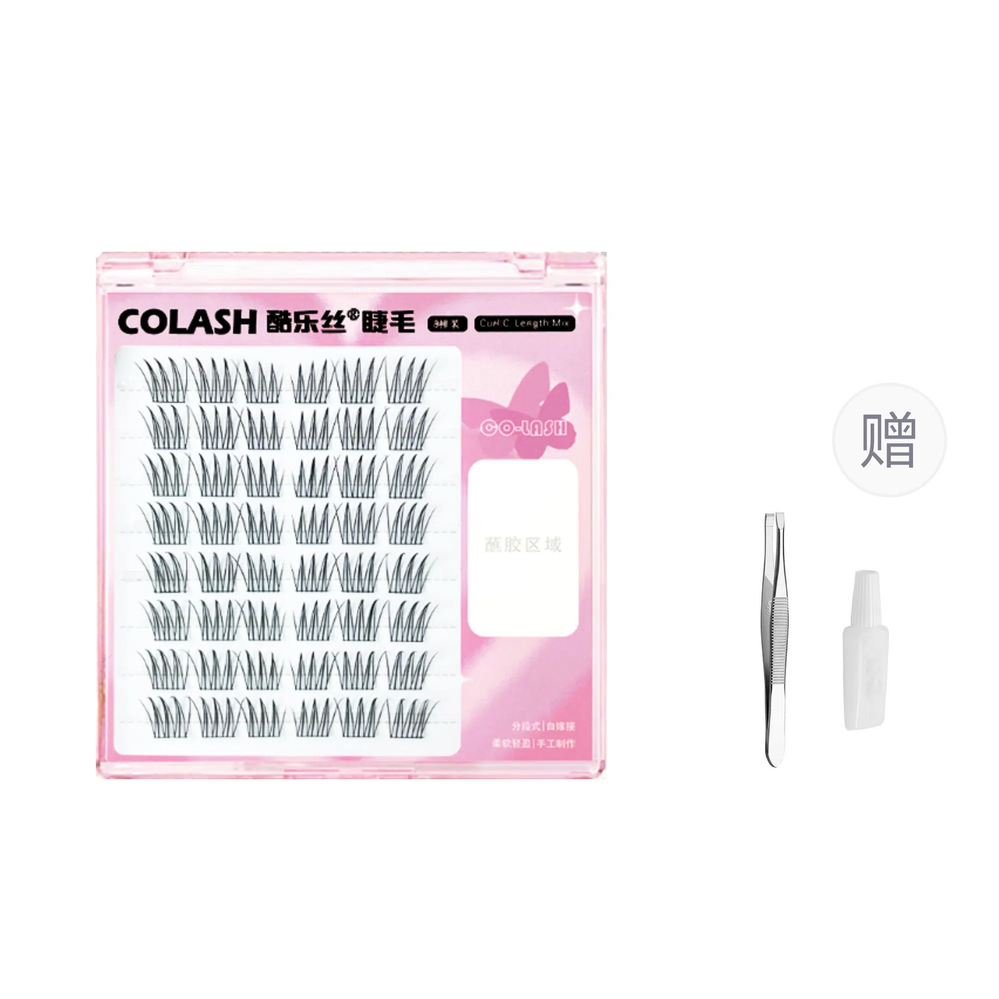 酷乐丝 胶水款假睫毛 单簇纤长 根根分明自然仿真舒适