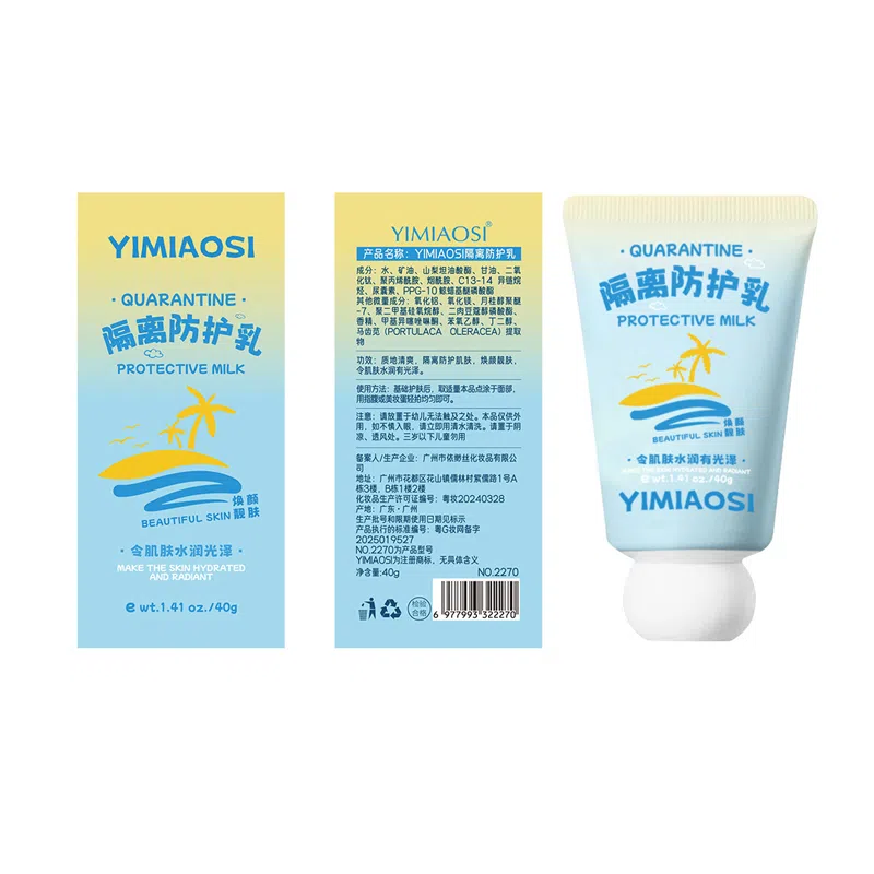 YIMIAOSI YIMIAOSI 40g