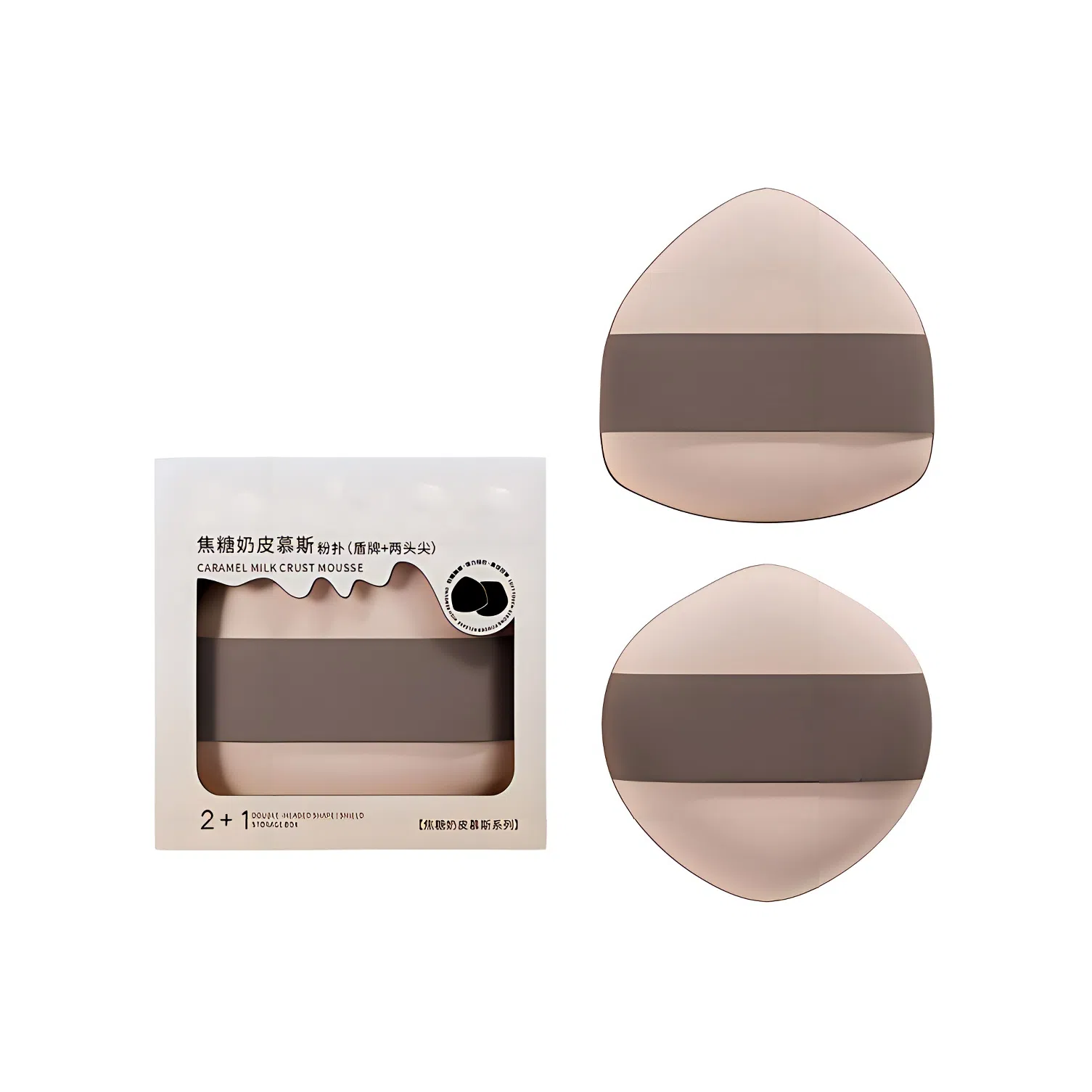 艾情草之恋  焦糖奶皮分粉扑 不吃粉